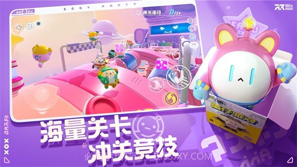 蛋仔派对EggyGo截图1 蛋仔派对EggyGo截图1