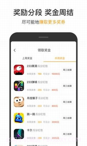 123小游戏截图1 123小游戏截图1