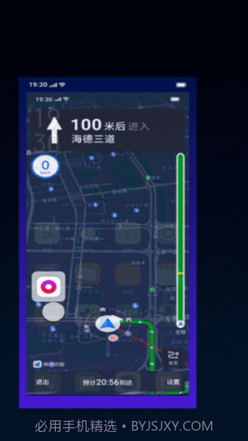oppo语音助手breeno截图3 oppo语音助手breeno截图3