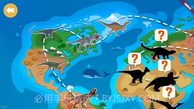 趣恐龙截图3 趣恐龙截图3