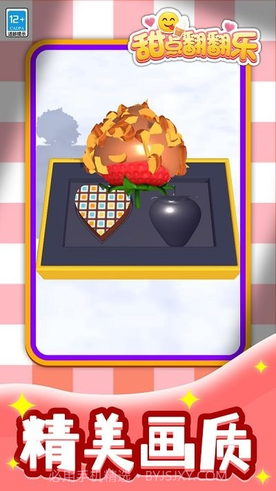 甜点翻翻乐高画质版截图2