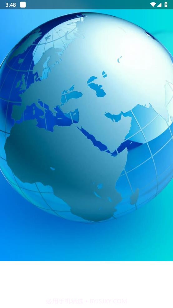 宏图手机优化截图1 宏图手机优化截图1