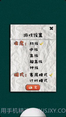 乒乓球大战截图2 乒乓球大战截图2