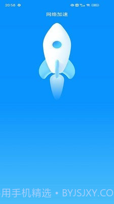 WIFI小管家截图3 WIFI小管家截图3