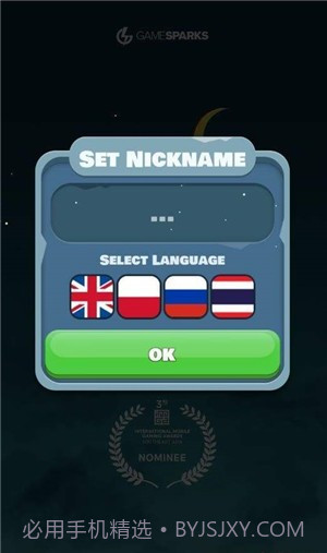 Overspin夜跑截图3 Overspin夜跑截图3