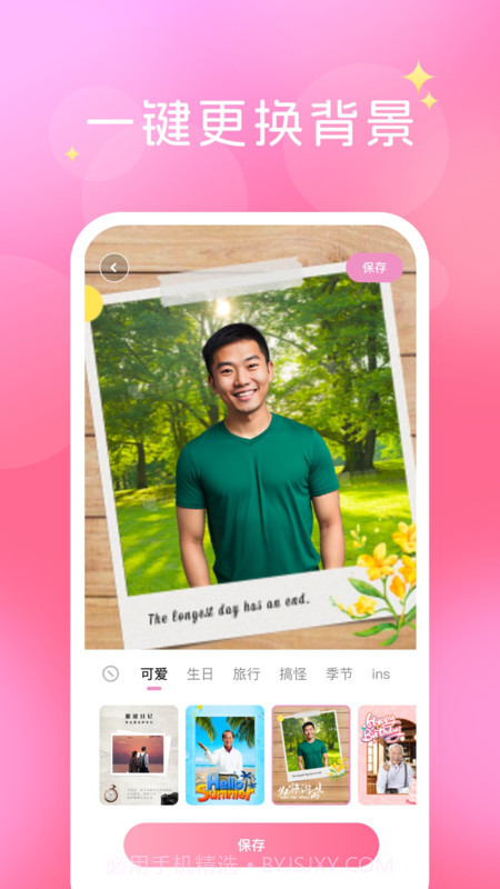 换装相机截图2 换装相机截图2