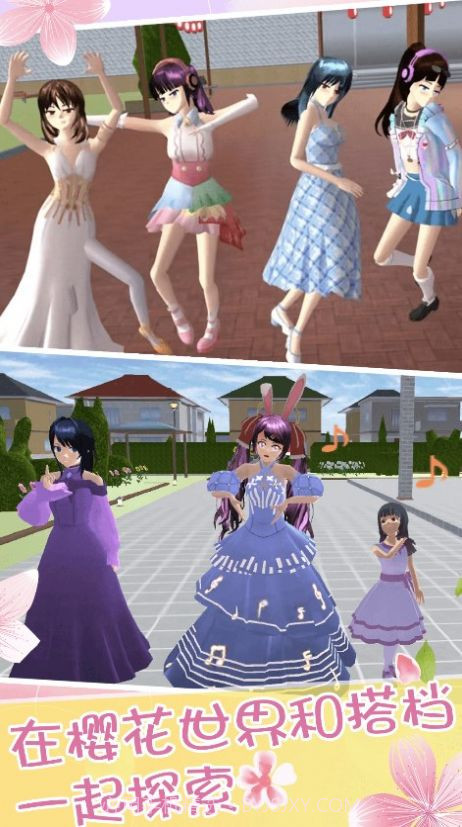 小舞校园生活截图2 小舞校园生活截图2