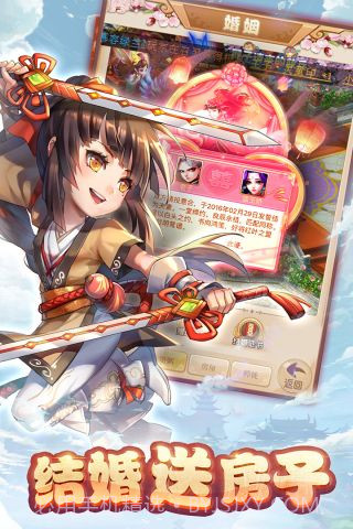 大圣轮回OL截图3