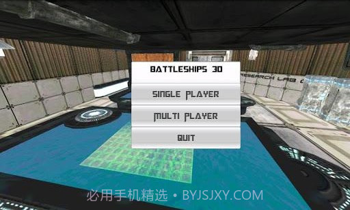 3D大海战 Battleships 3D截图1