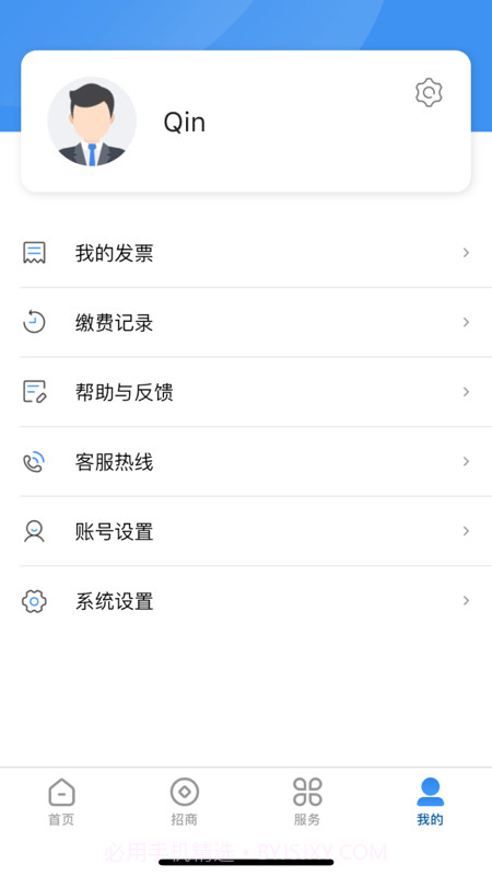 i工业园区截图4