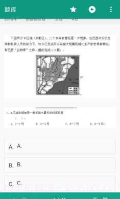 看文库截图2 看文库截图2