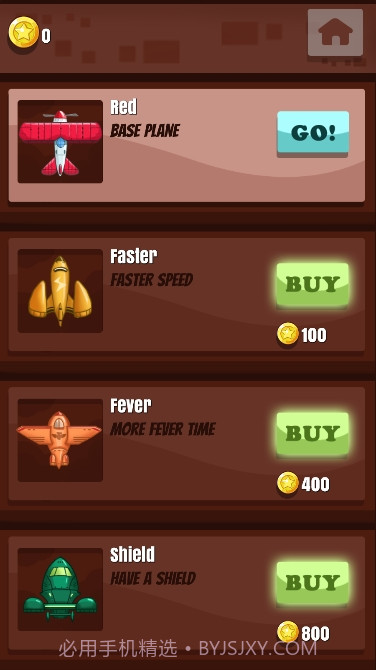 飞机大逃亡截图1