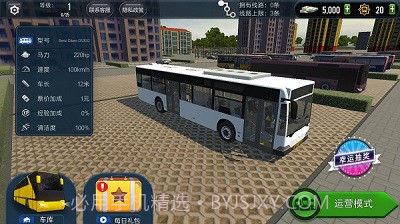 城市公交模拟器截图1 城市公交模拟器截图1