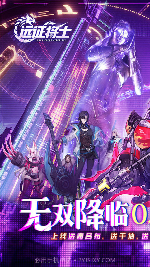 远征将士中文版截图3