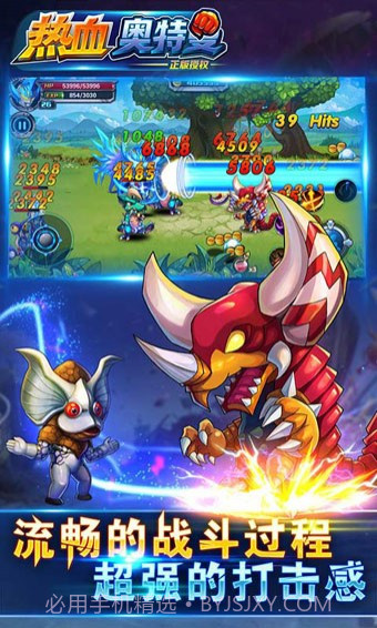 热血奥特曼手游截图4