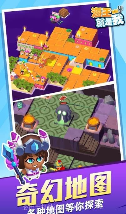 海王就是我截图4