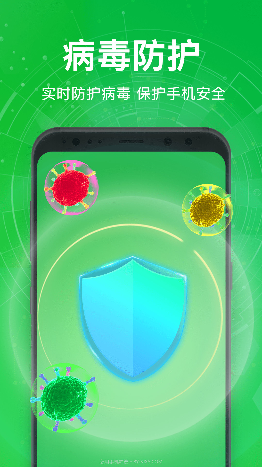 方舟清理大师截图1 方舟清理大师截图1