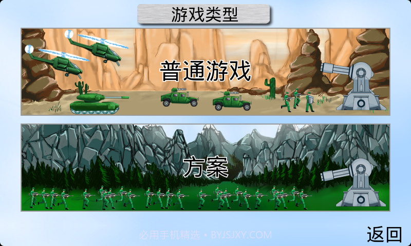 泰坦炮塔 Titan Turret截图2 泰坦炮塔 Titan Turret截图2