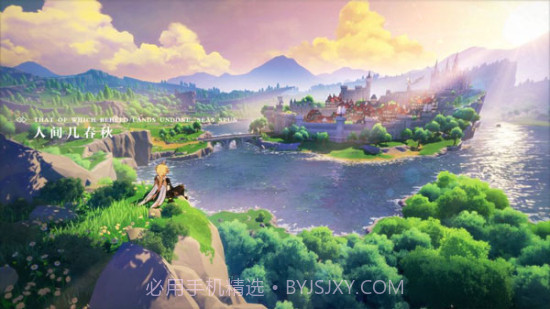 原神天理服截图3