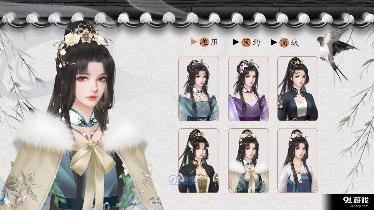 无梦城易次元截图2