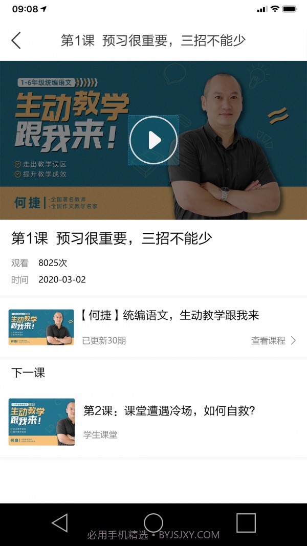 立小言截图3