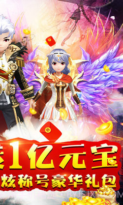 山河Q传截图4 山河Q传截图4