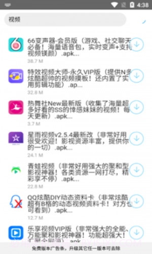 分享库软件库截图3 分享库软件库截图3