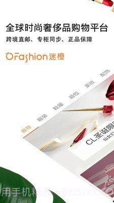 全球扫货指南截图1 全球扫货指南截图1