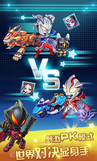 酷跑超人奥特曼截图3 酷跑超人奥特曼截图3