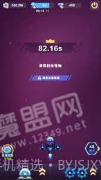 王牌战机红包版截图3 王牌战机红包版截图3