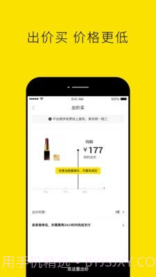 Nice好赞截图4 Nice好赞截图4