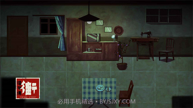 街漓芳传付费版截图4 街漓芳传付费版截图4