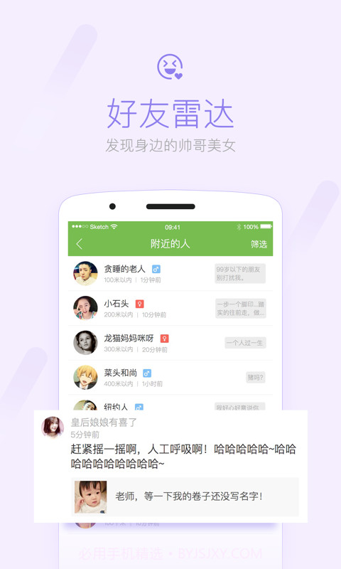 荣耀西安网截图4 荣耀西安网截图4