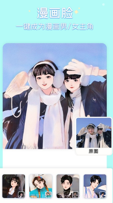 糖图照片美化截图3 糖图照片美化截图3