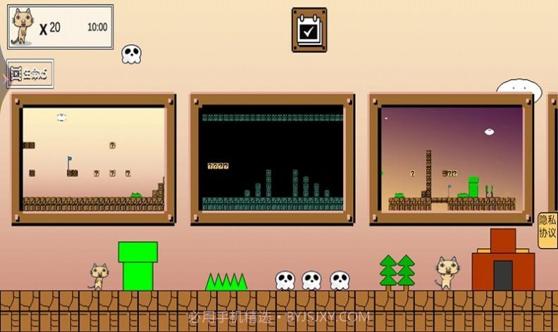 炸弹猫截图2 炸弹猫截图2