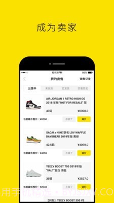 Nice好赞截图5 Nice好赞截图5