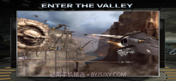 空中猎手截图1 空中猎手截图1