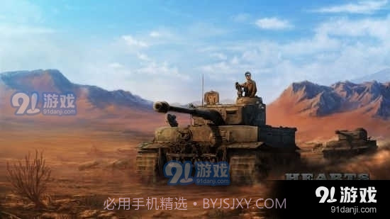 钢铁雄心4截图4 钢铁雄心4截图4