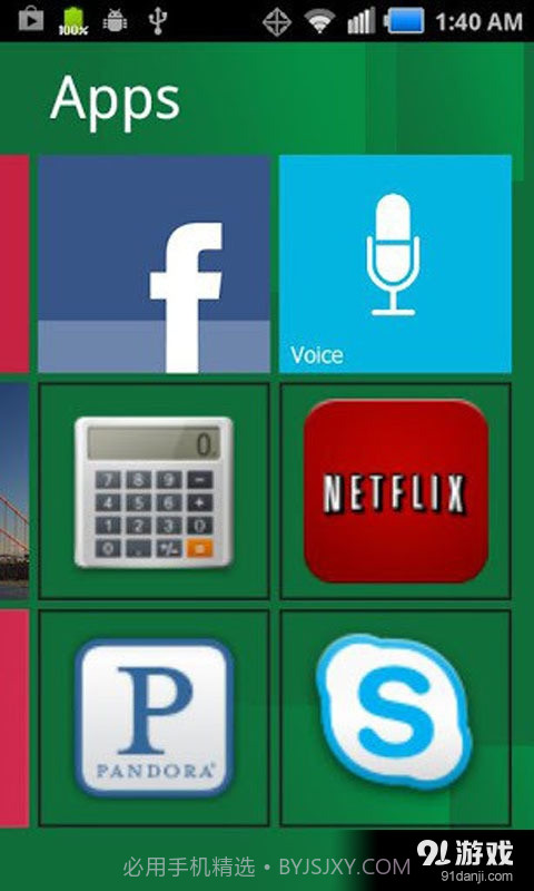 Win8桌面主题截图3