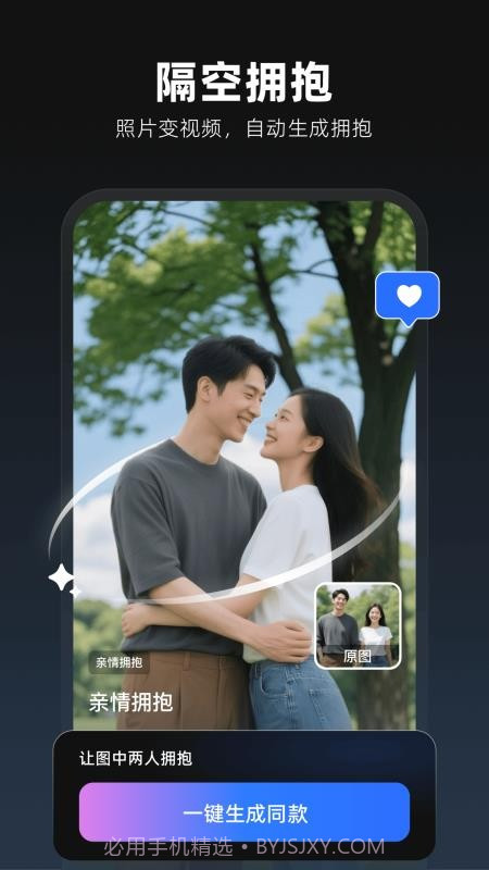 图灵灵自定义版截图1