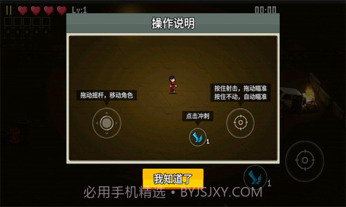 闯关专家2023截图2 闯关专家2023截图2