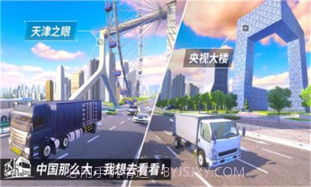 公交车模拟器(Bus Simulator : Ultimate)截图2 公交车模拟器(Bus Simulator : Ultimate)截图2