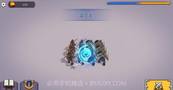 史诗3D战争截图5