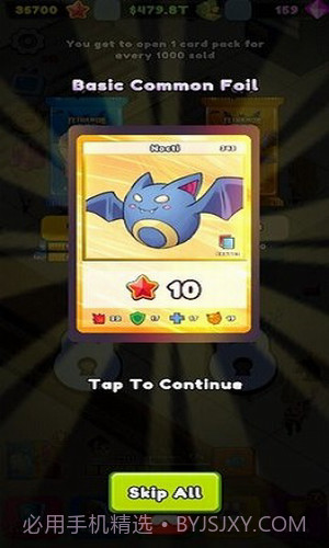 卡店经理截图2 卡店经理截图2