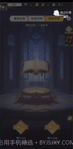 纯白禁区截图2 纯白禁区截图2