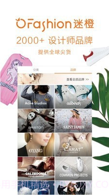 全球扫货指南截图5 全球扫货指南截图5