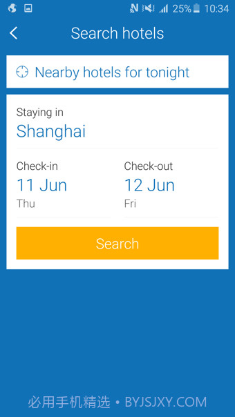 Ctrip(携程旅行国际版)截图4