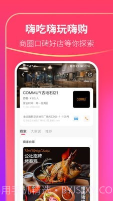 可等截图3 可等截图3