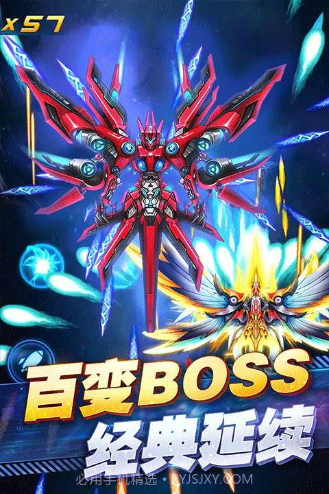 王牌机战付费版截图2 王牌机战付费版截图2