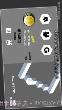 错觉视界截图1 错觉视界截图1